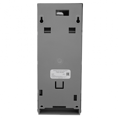   Ksitex ASD-800M   2